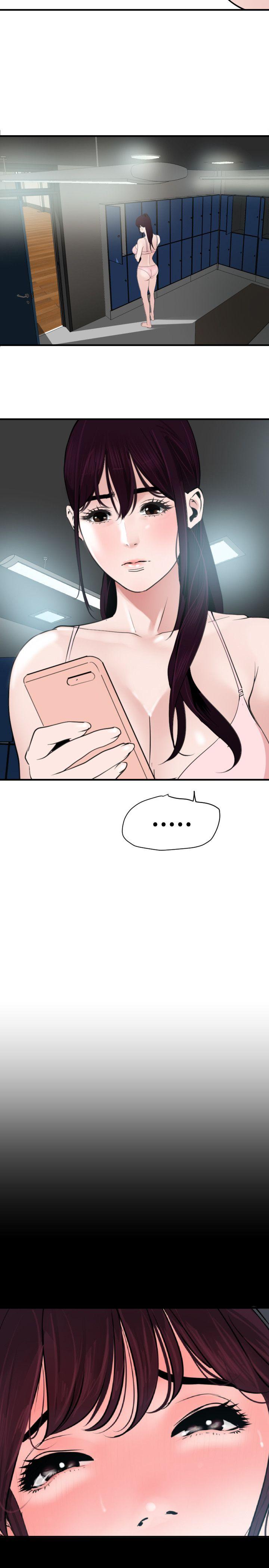 欲求王(Super Dick) 第28話 第16页