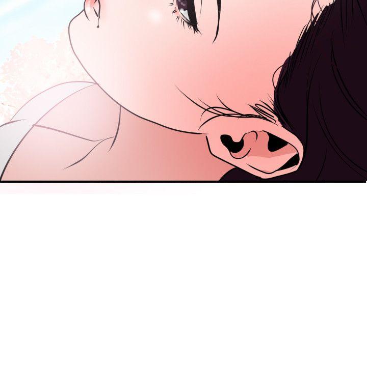 欲求王(Super Dick) 第20話 第11页