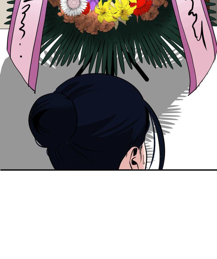 欲求王(Super Dick) 第21話 第18页