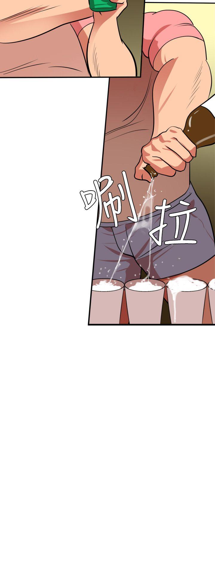 欲求王(Super Dick) 第23話 第17页