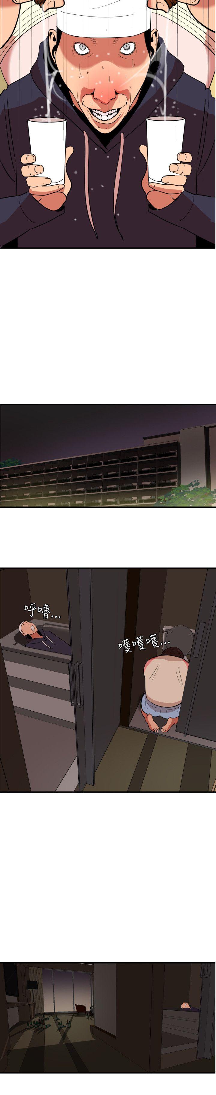 欲求王(Super Dick) 第23話 第27页