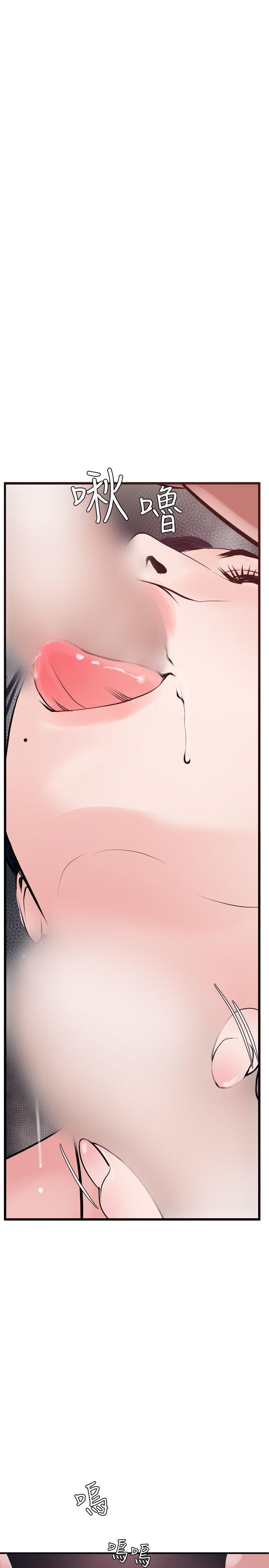 欲求王(Super Dick) 第31話 第25页