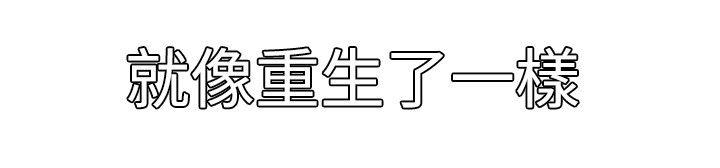 欲求王(Super Dick) 第33話 第23页