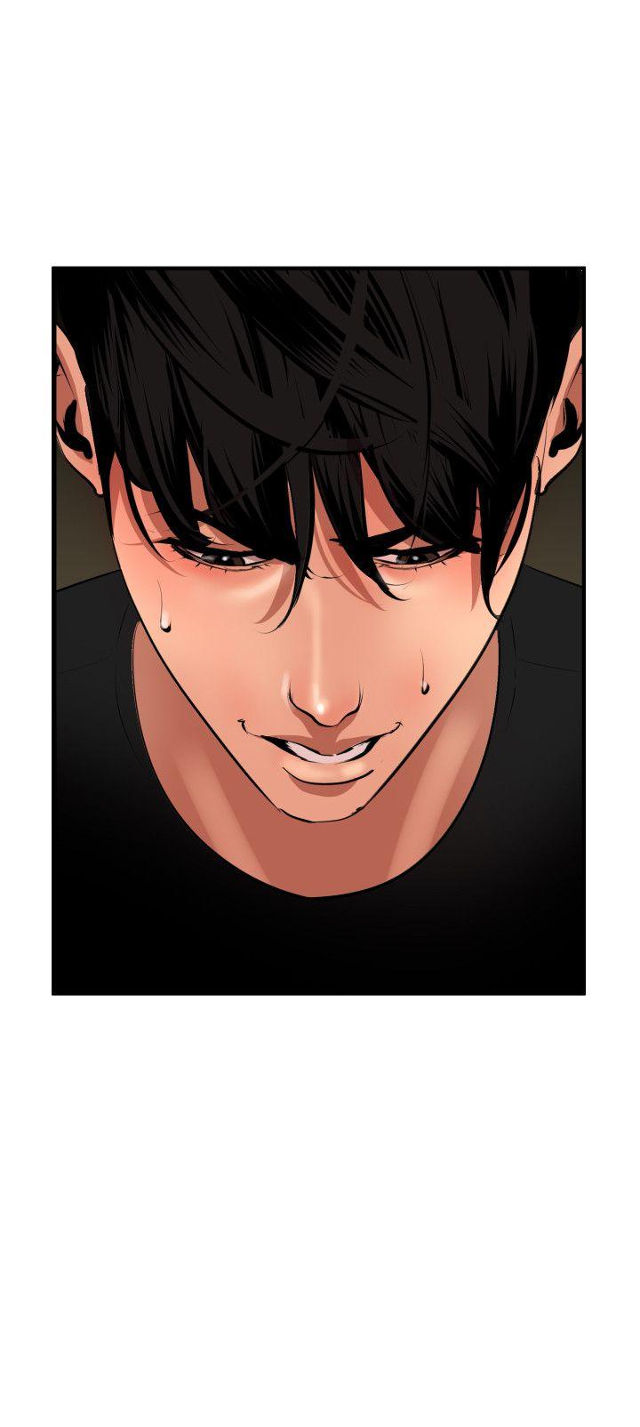 欲求王(Super Dick) 第37話 第6页