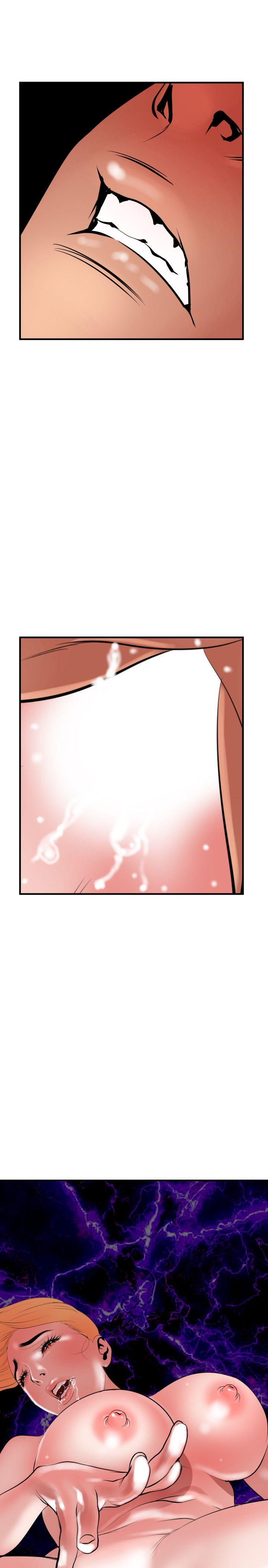 欲求王(Super Dick) 第37話 第17页
