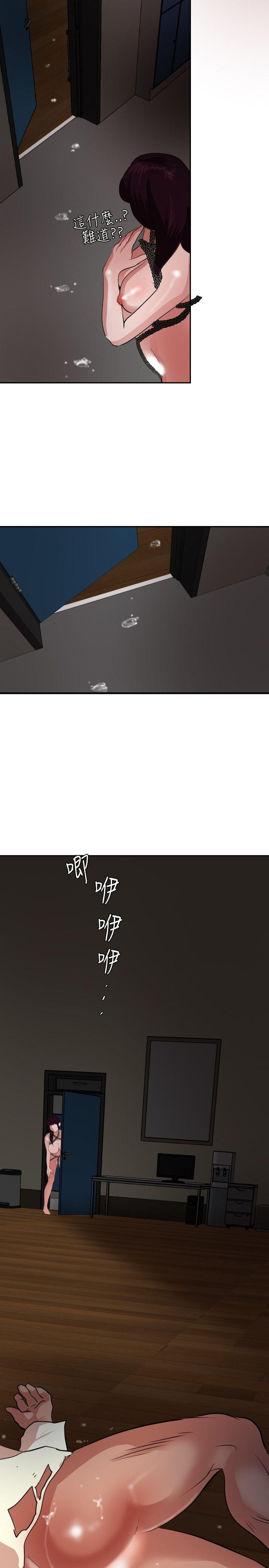 欲求王(Super Dick) 第47話 第10页