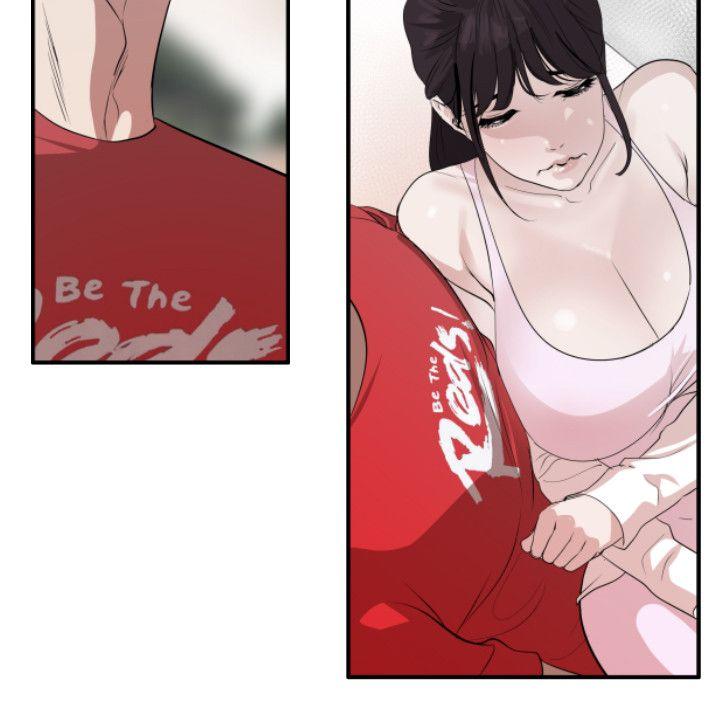 欲求王(Super Dick) 第48話 第12页