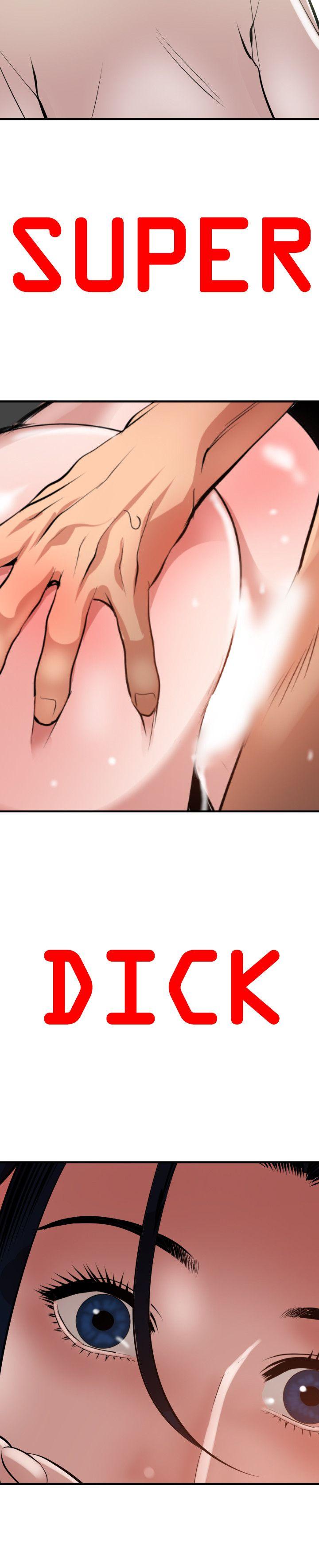 欲求王(Super Dick) 第49話 第5页