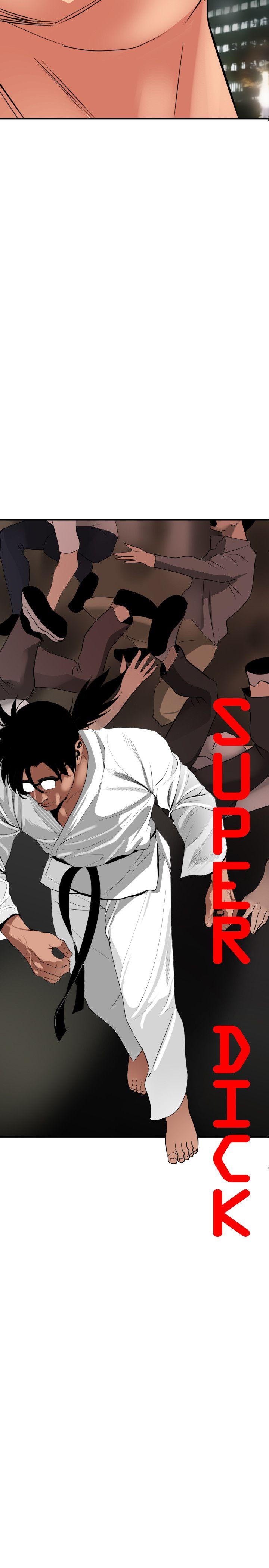 欲求王(Super Dick) 第41話 第2页