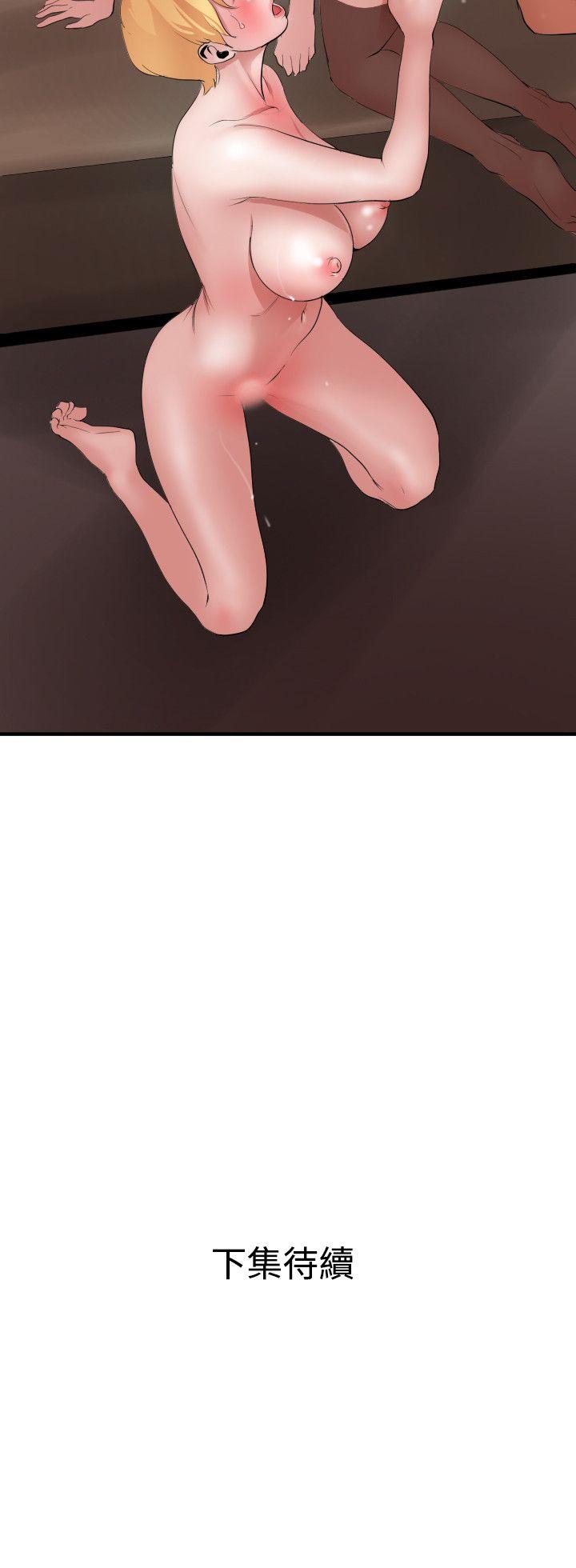 欲求王(Super Dick) 第44話 第25页