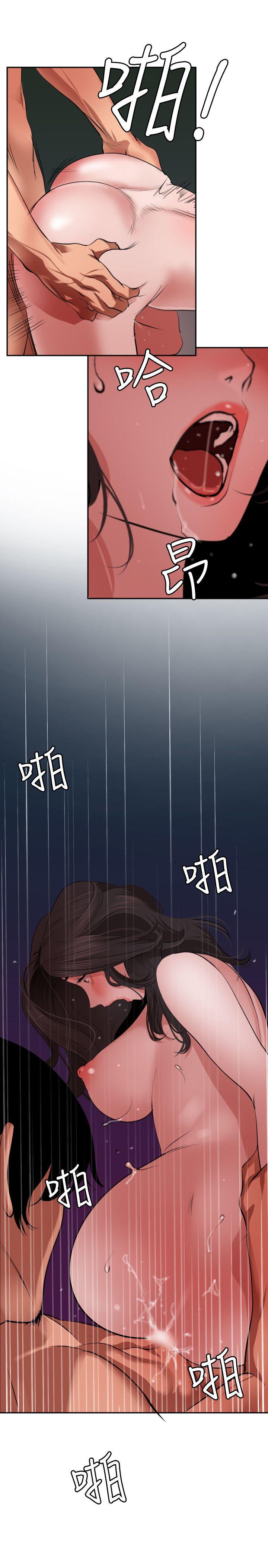 欲求王(Super Dick) 第58話 第19页