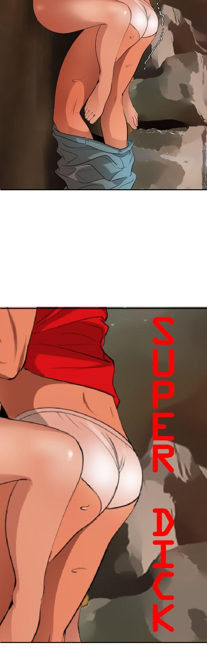 欲求王(Super Dick) 第68話 第4页
