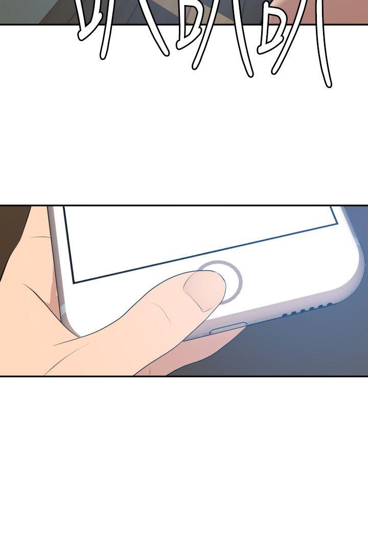 欲求王(Super Dick) 第60話 第20页