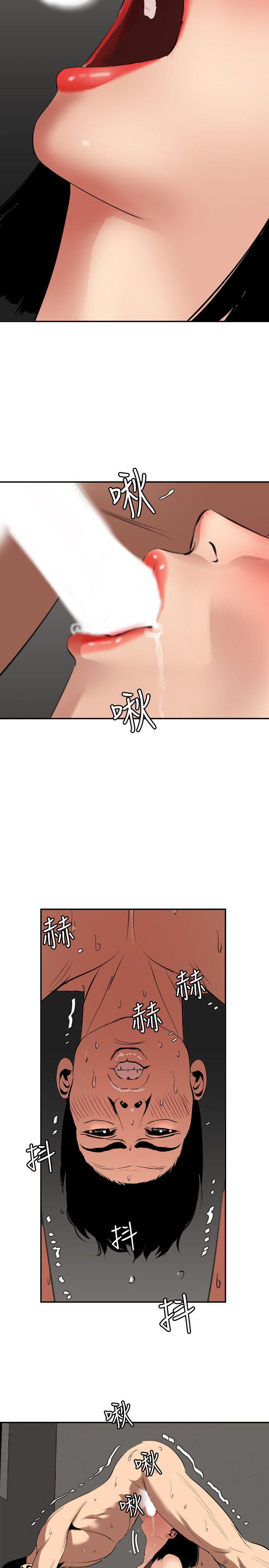 欲求王(Super Dick) 第63話 第3页