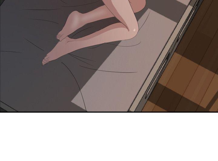 欲求王(Super Dick) 第65話 第10页