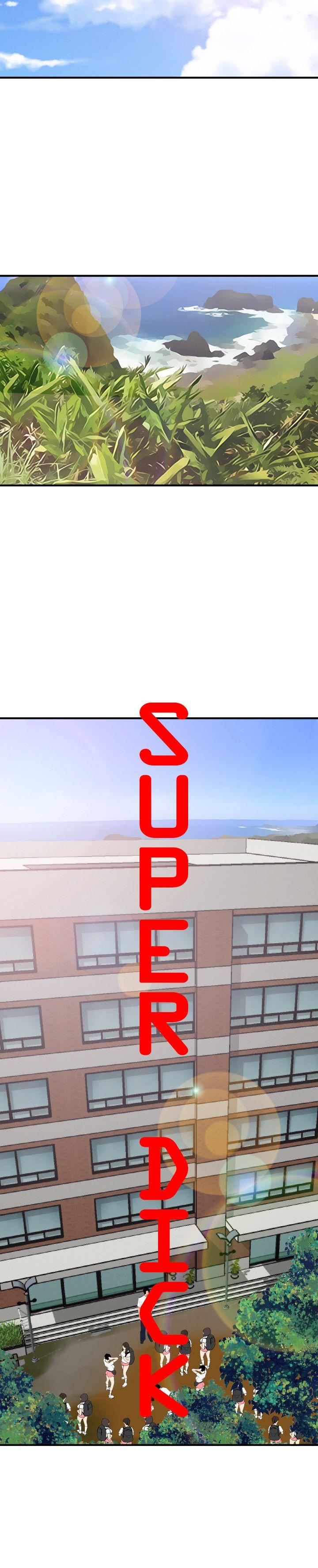 欲求王(Super Dick) 第74話 第3页