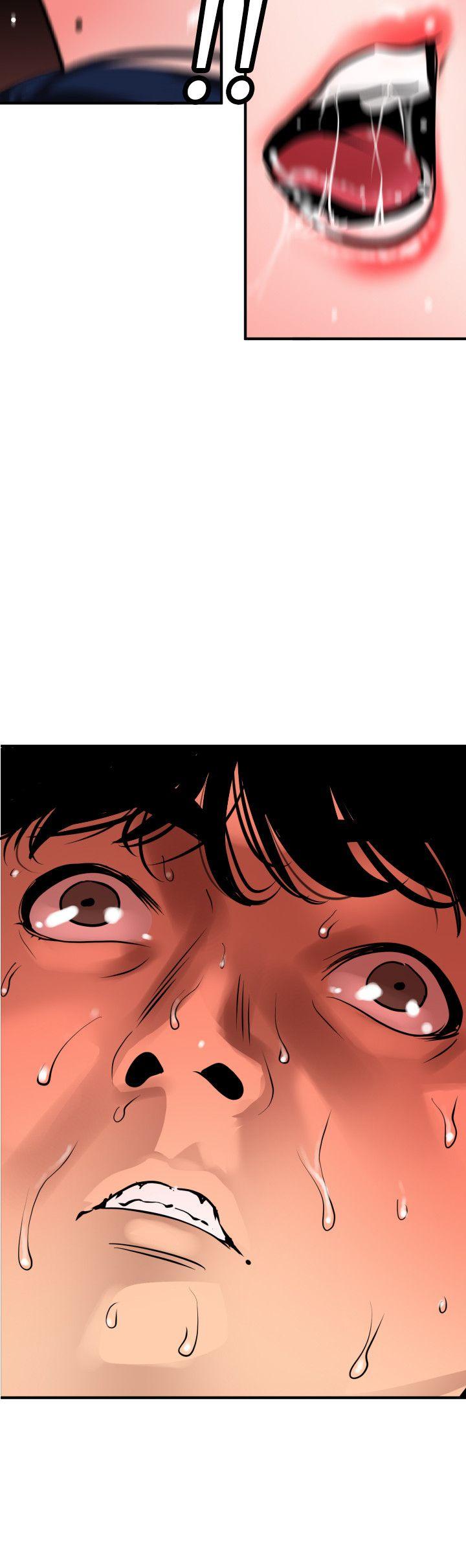 欲求王(Super Dick) 第80話 第21页