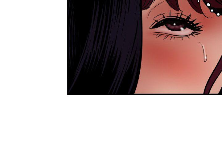 欲求王(Super Dick) 第85話 第8页