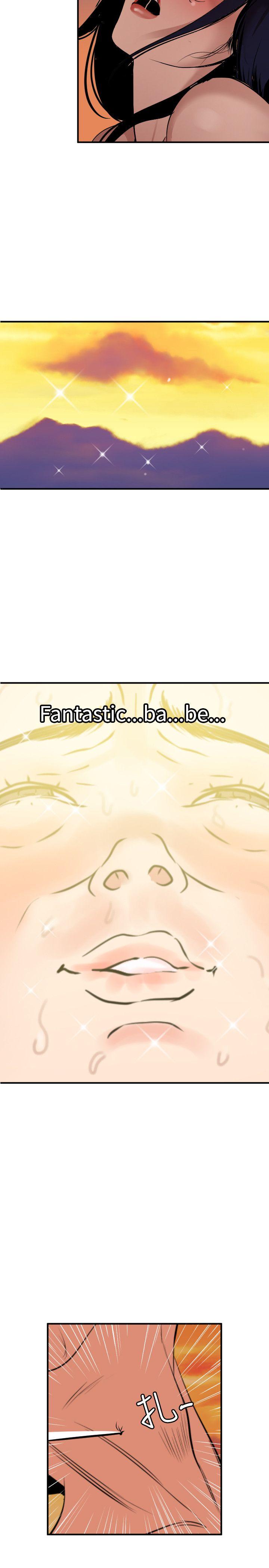 欲求王(Super Dick) 第85話 第18页
