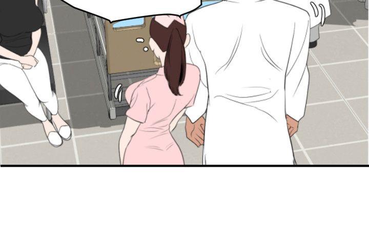 欲求王(Super Dick) 第87話 第22页