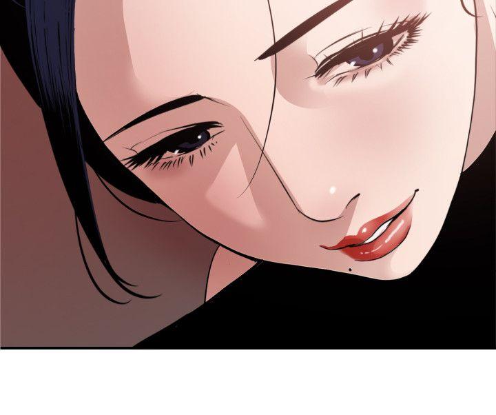 欲求王(Super Dick) 第90話 第13页