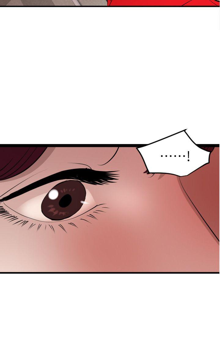 欲求王(Super Dick) 第92話 第17页