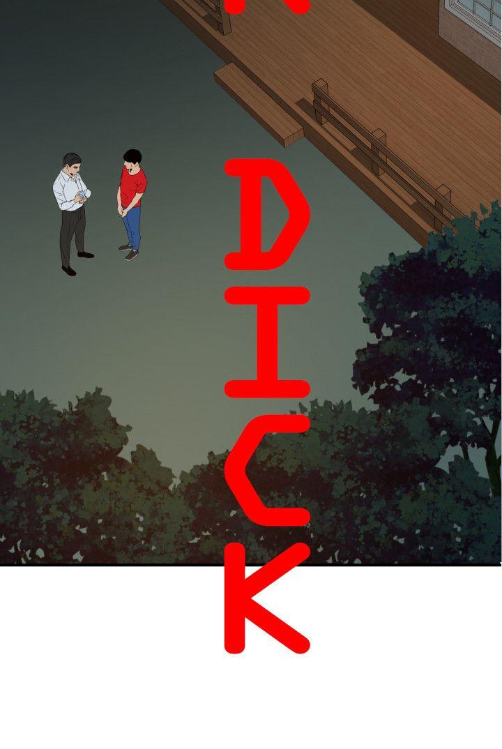 欲求王(Super Dick) 第96話 第5页