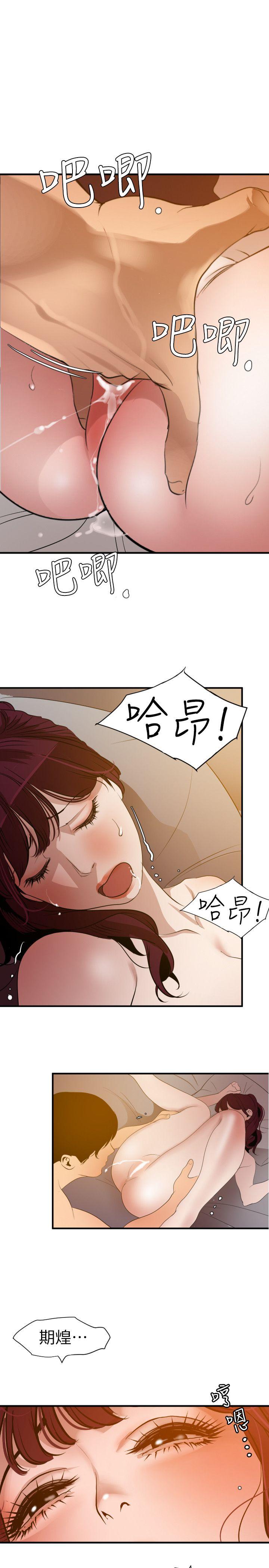 欲求王(Super Dick) 第98話 - 這…不是我兄弟嗎? 第1页
