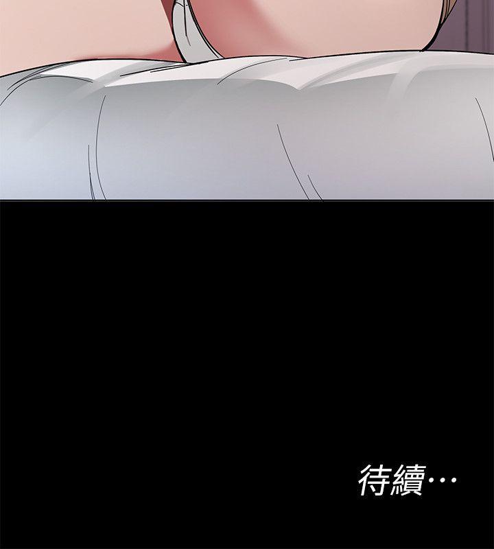致命游戏 第1話-500萬元的跑腿費 第55页