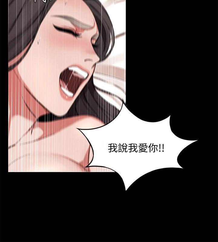 致命游戏 第1話-500萬元的跑腿費 第4页
