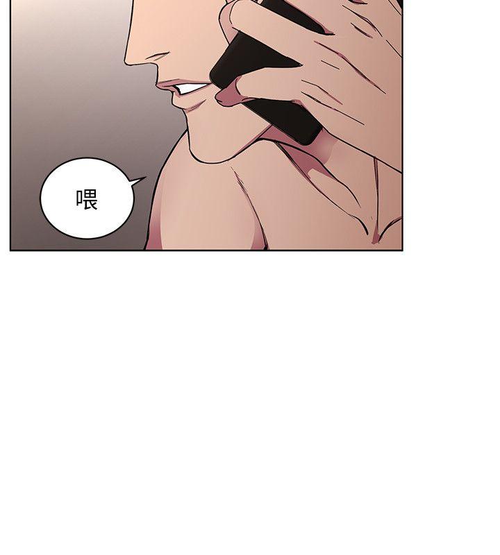 致命游戏 第1話-500萬元的跑腿費 第9页