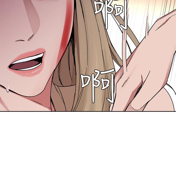 致命游戏 第1話-500萬元的跑腿費 第28页