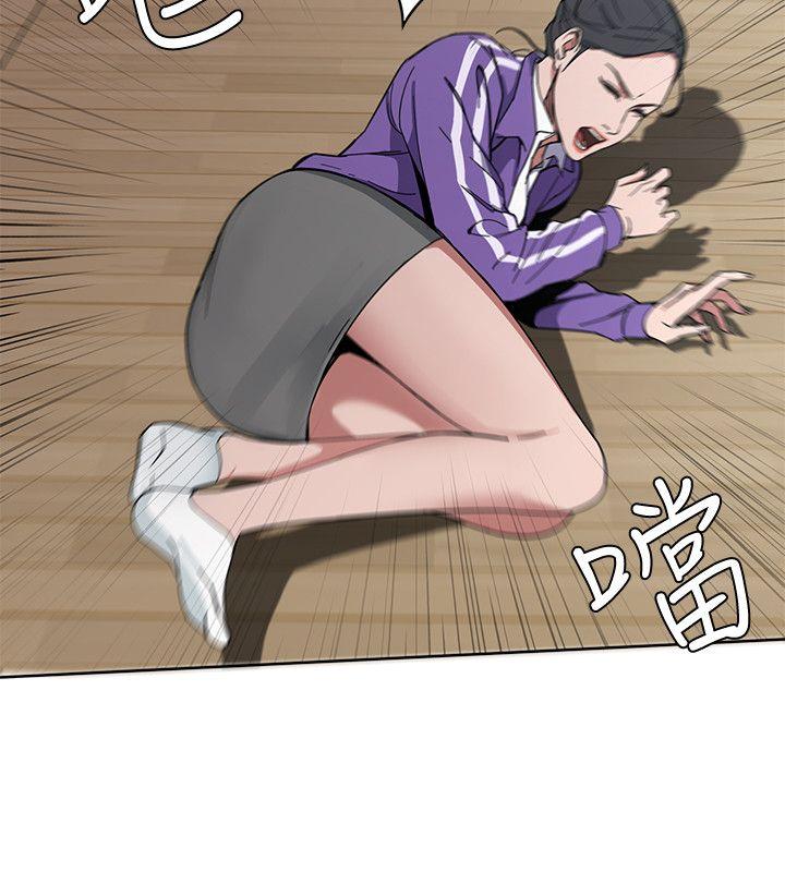 致命游戏 第1話-500萬元的跑腿費 第34页