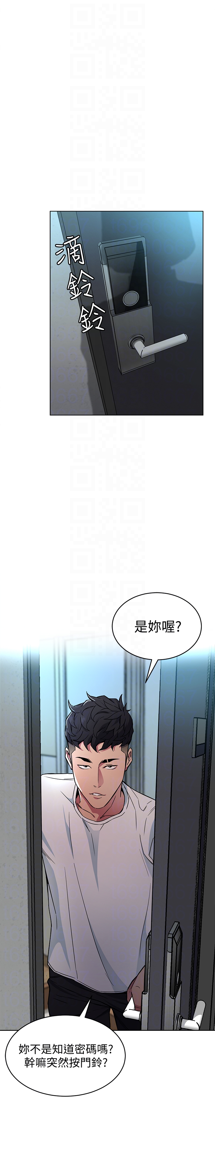 致命游戏 第26話-我們之間需要新的刺激 第19页