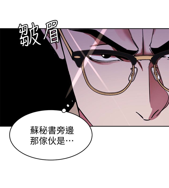 致命游戏 第28話-讓我送你一個難忘的夜晚 第24页