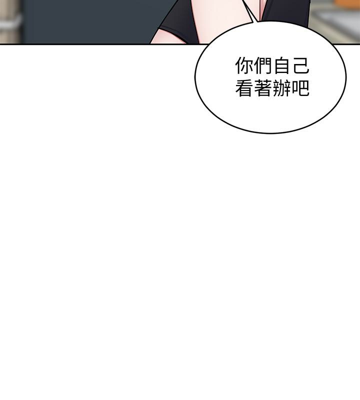 致命游戏 第29話-像禽獸一樣交配吧 第34页