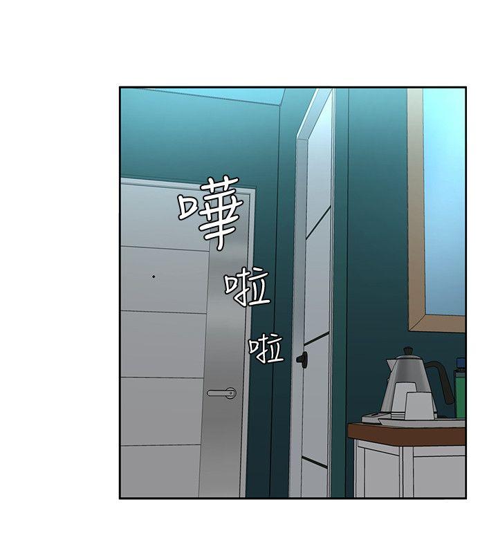 致命游戏 第2話-拜訪會長的客人 第10页