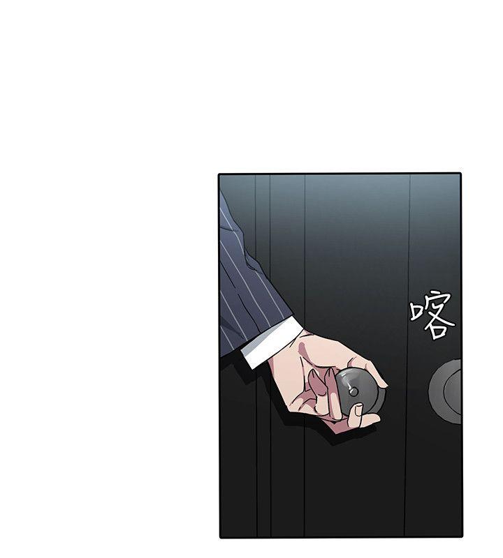致命游戏 第2話-拜訪會長的客人 第22页