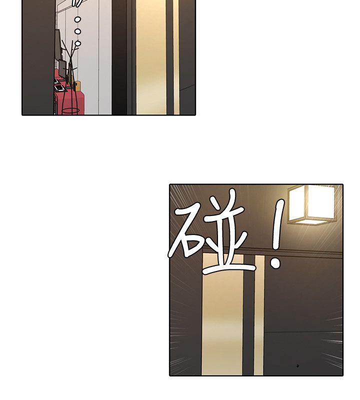 致命游戏 第2話-拜訪會長的客人 第34页