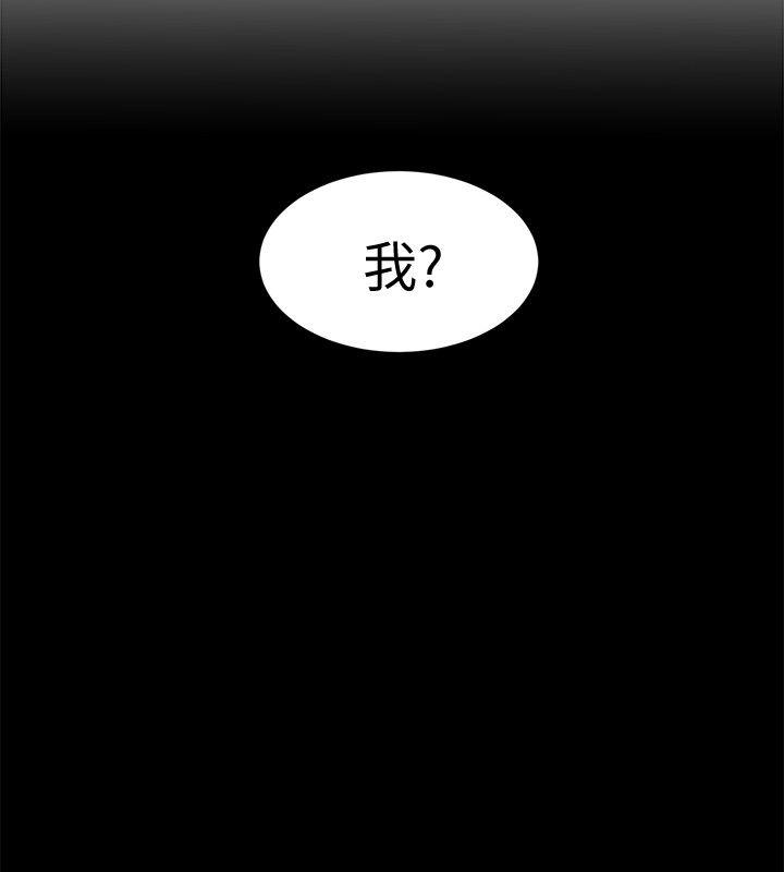 致命游戏 第2話-拜訪會長的客人 第36页