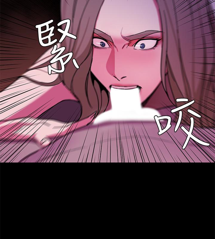 致命游戏 第20話-我能繼續當你女友嗎? 第13页