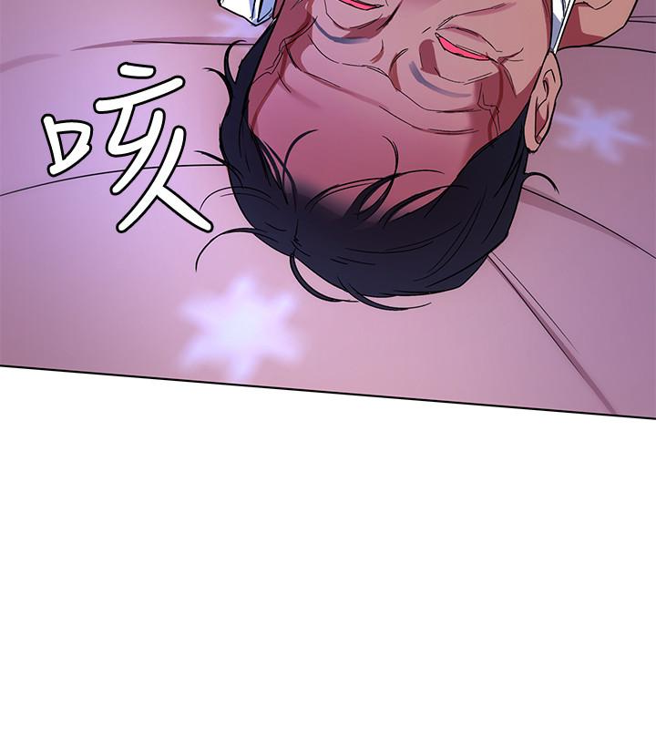 致命游戏 第24話-讓人興奮的性感睡衣 第2页
