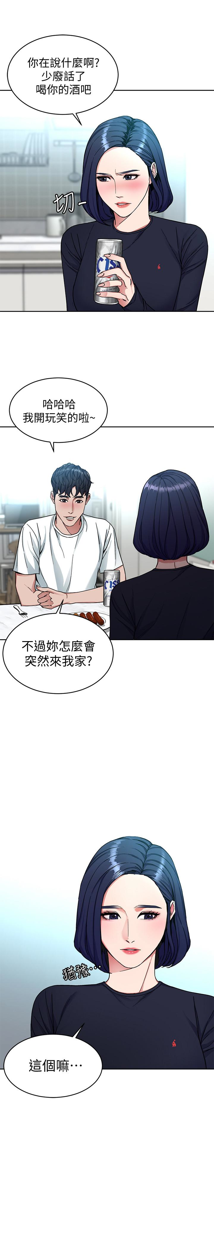 致命游戏 第33話-大膽誘惑泰坤的女人 第36页