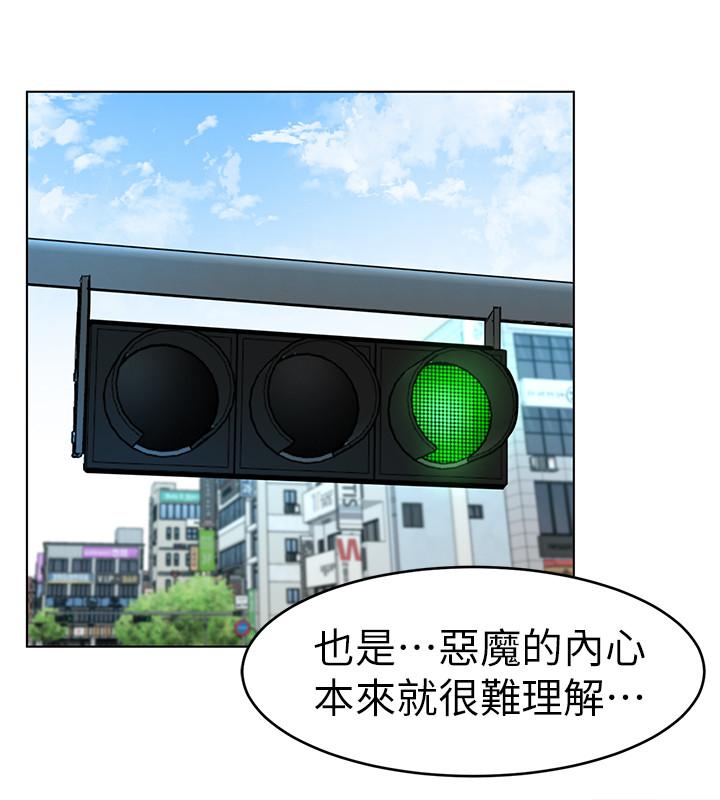 致命游戏 第36話-成為遊戲核心的泰坤 第25页