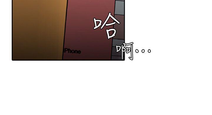 致命游戏 第3話-勾引別人男友的下場 第4页