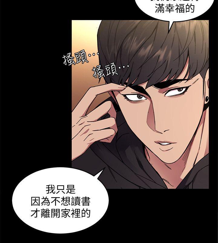 致命游戏 第3話-勾引別人男友的下場 第21页