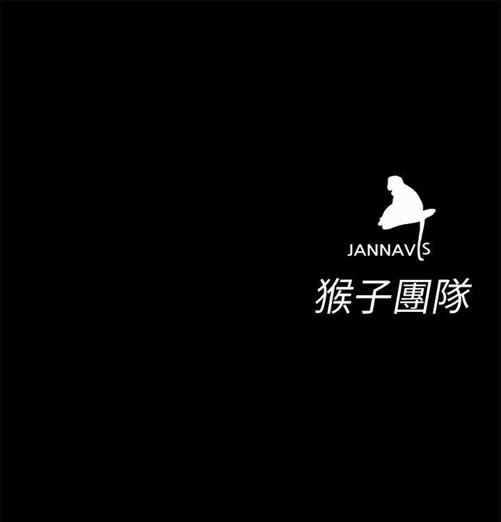 致命游戏 第3話-勾引別人男友的下場 第47页