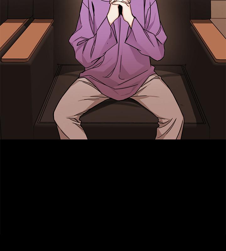致命游戏 第47話-會長的訪客鄭子芸 第22页