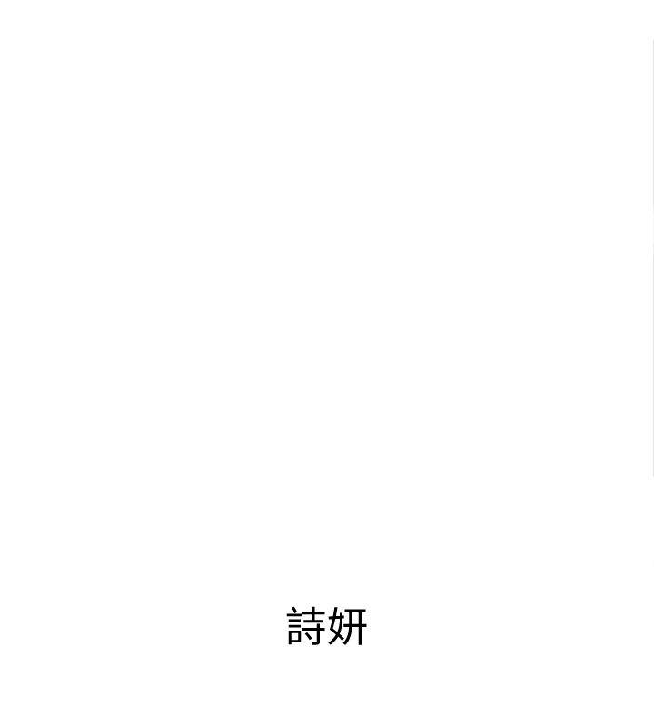 致命游戏 第4話-你也脫嘛~ 第20页