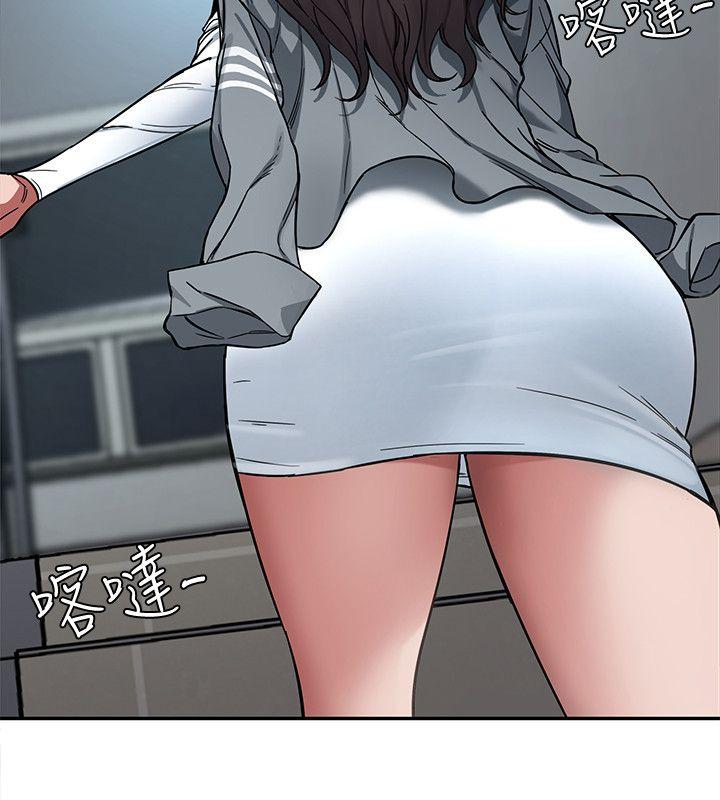 致命游戏 第4話-你也脫嘛~ 第35页